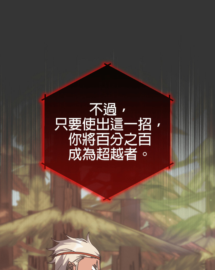 第191话 第50页