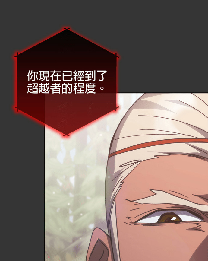第191话 第53页
