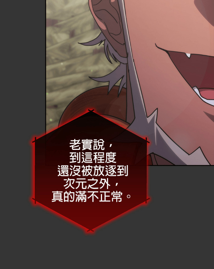第191话 第54页