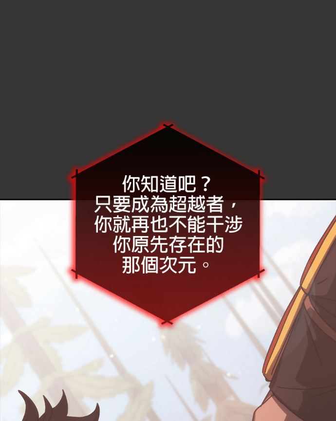 第191话 第55页