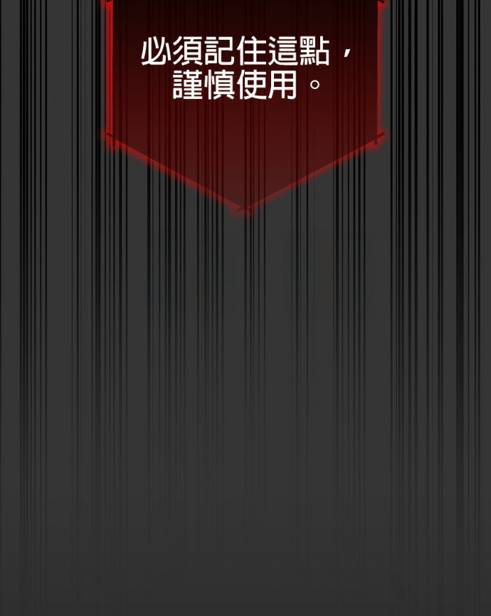 第191话 第58页