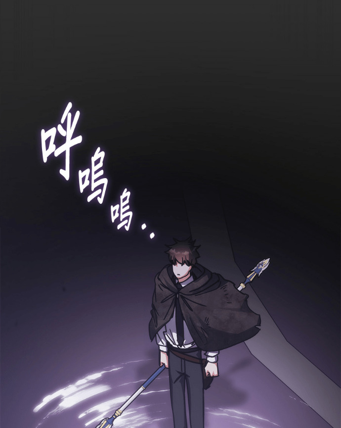 第191话 第59页