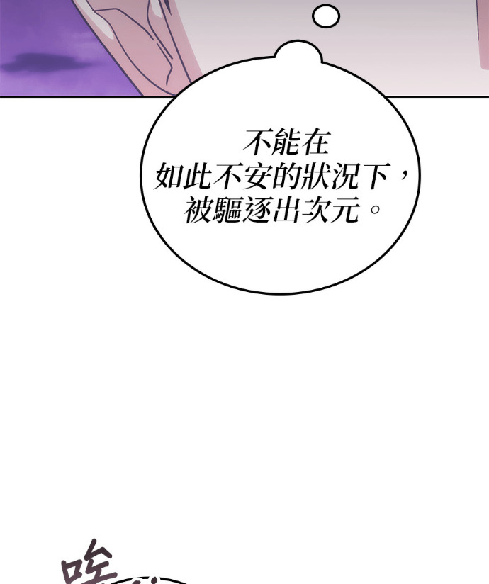 第191话 第68页