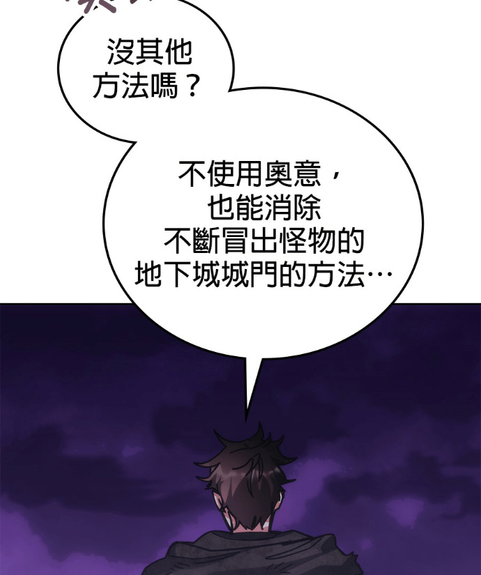 第191话 第69页