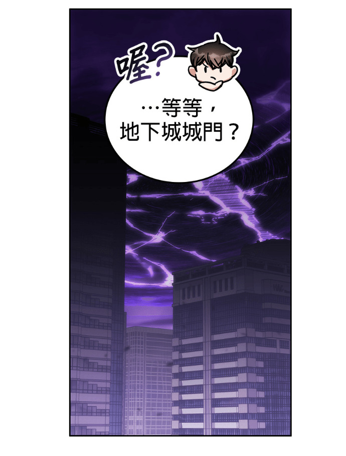 第191话 第71页