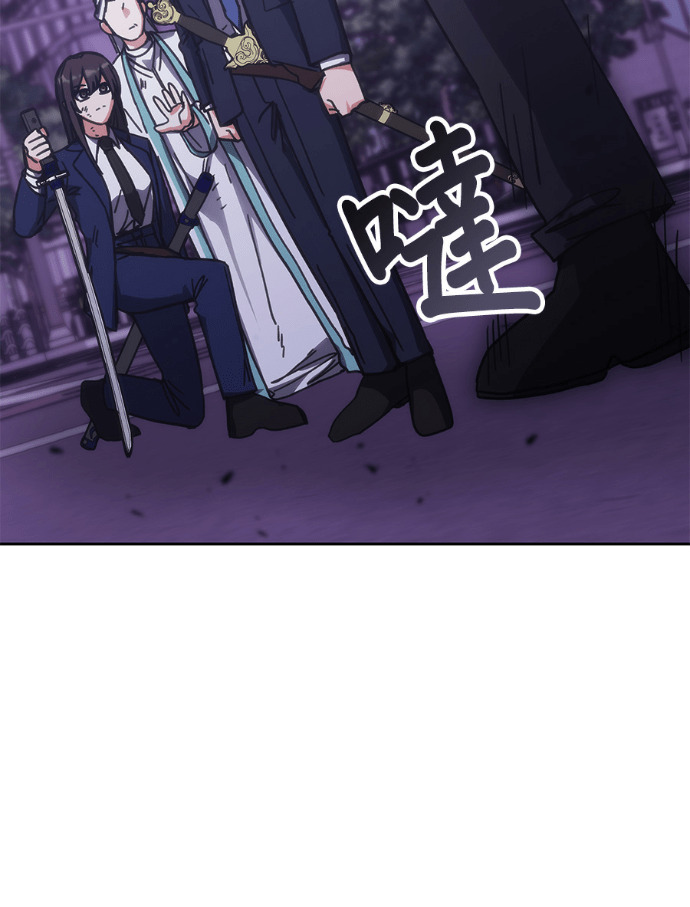 第191话 第73页
