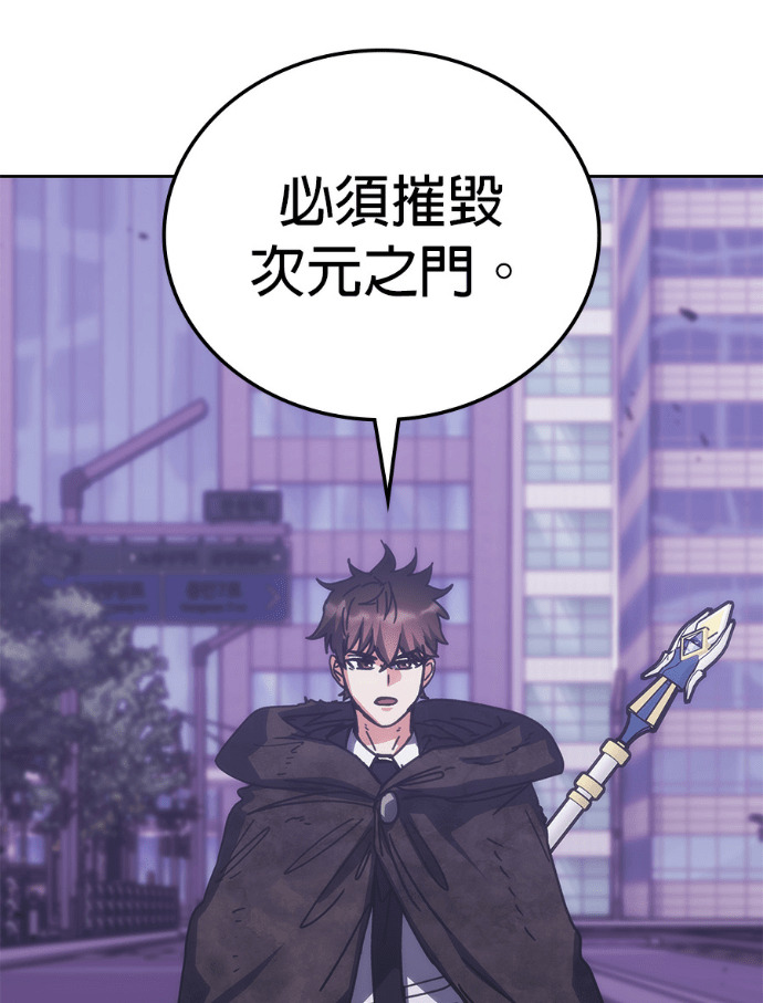 第191话 第74页