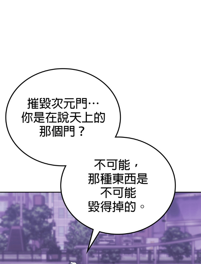 第191话 第76页