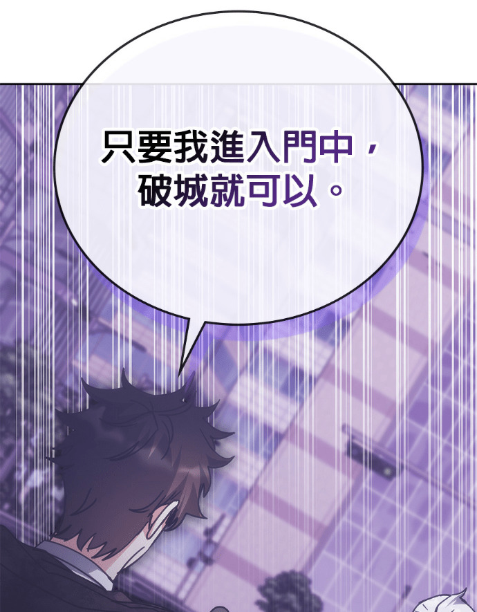 第191话 第78页