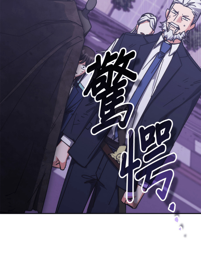 第191话 第79页