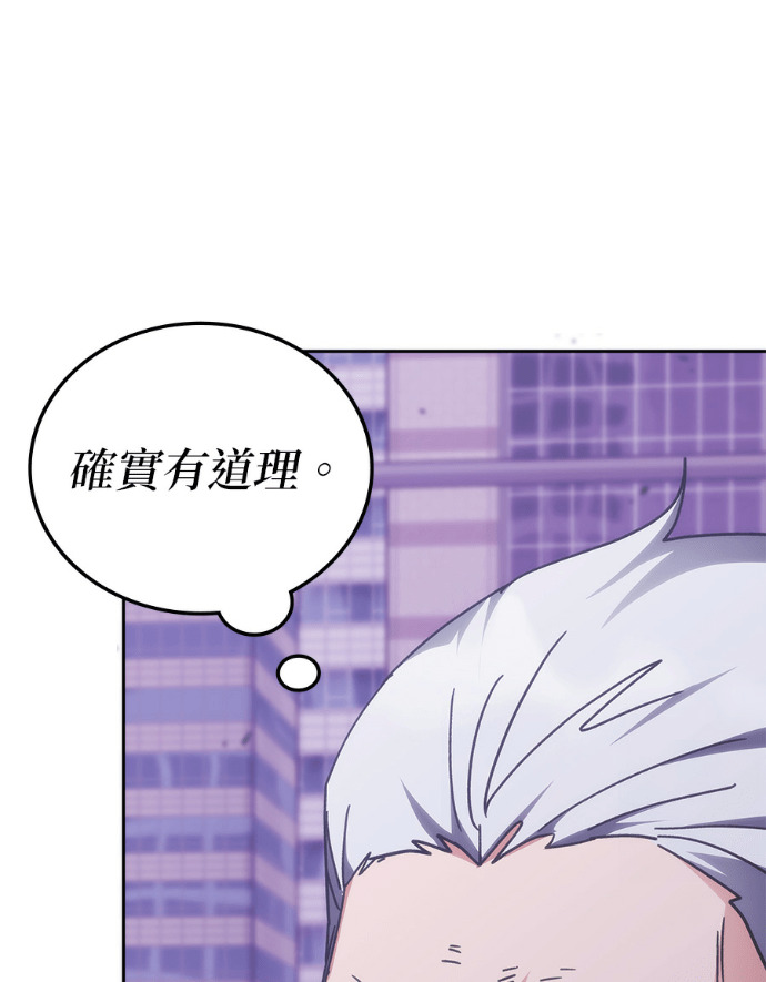 第191话 第80页