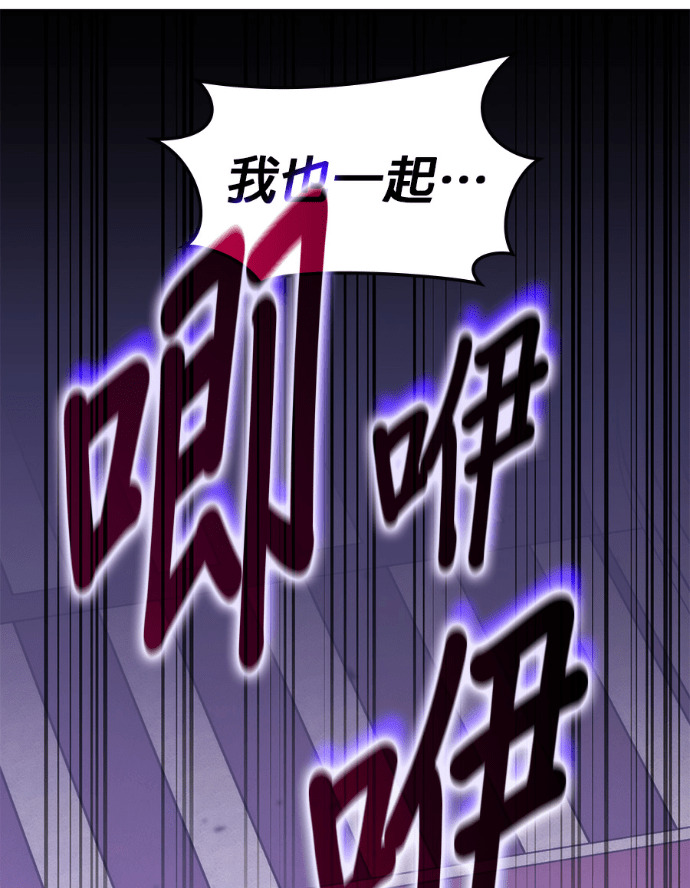第191话 第86页