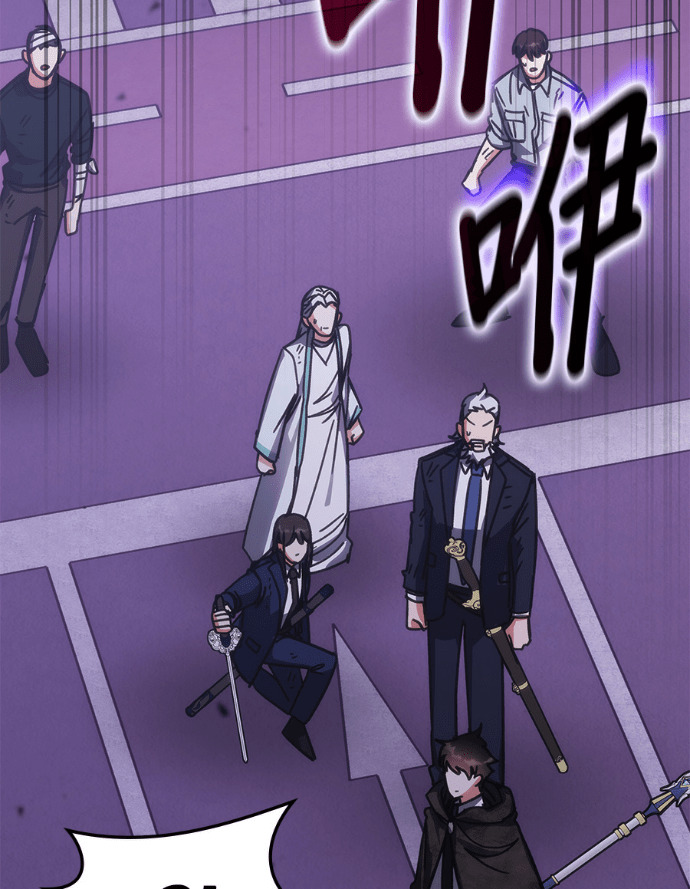 第191话 第87页