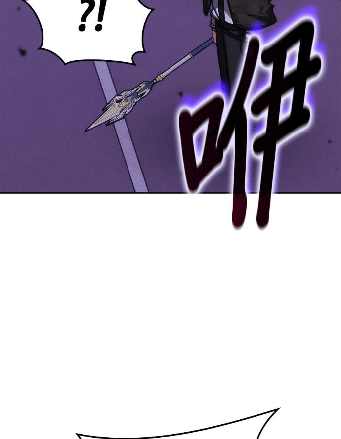 第191话 第88页