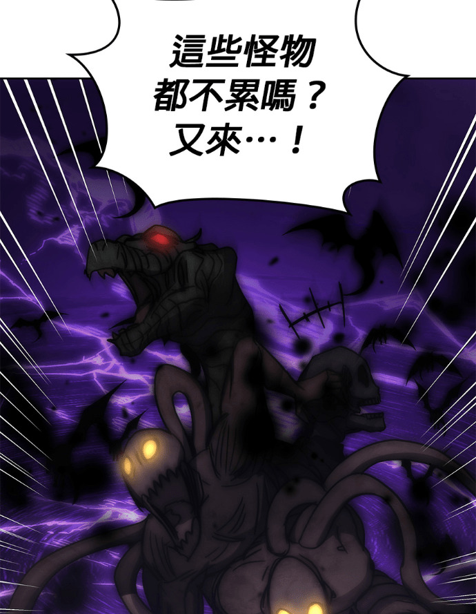 第191话 第89页