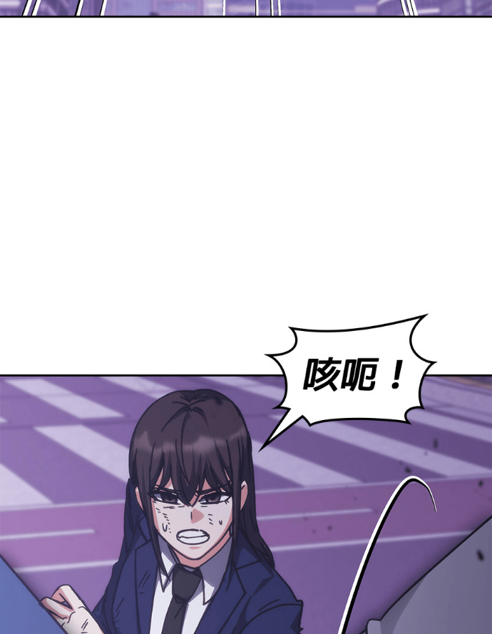 第191话 第91页