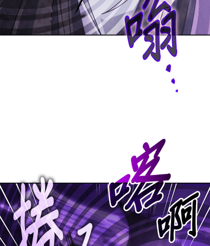 第191话 第96页