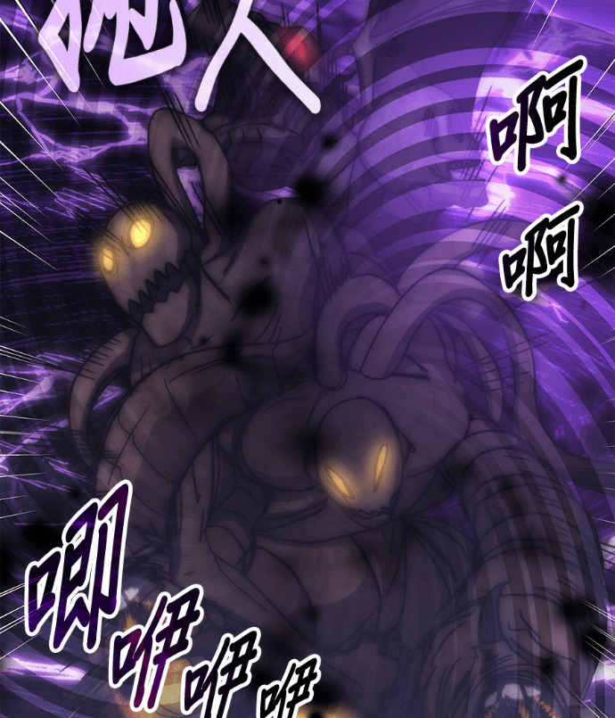 第191话 第97页