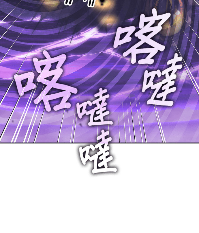 第191话 第98页