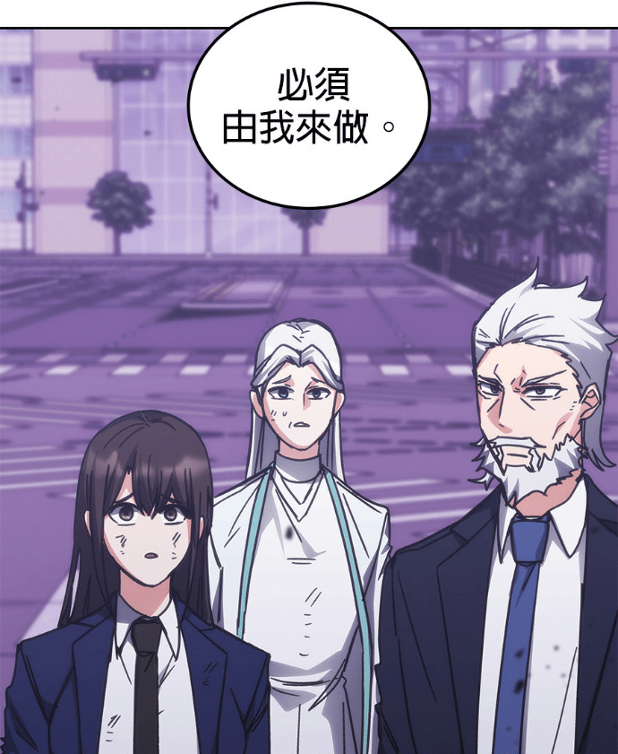 第191话 第108页