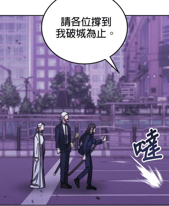第191话 第110页