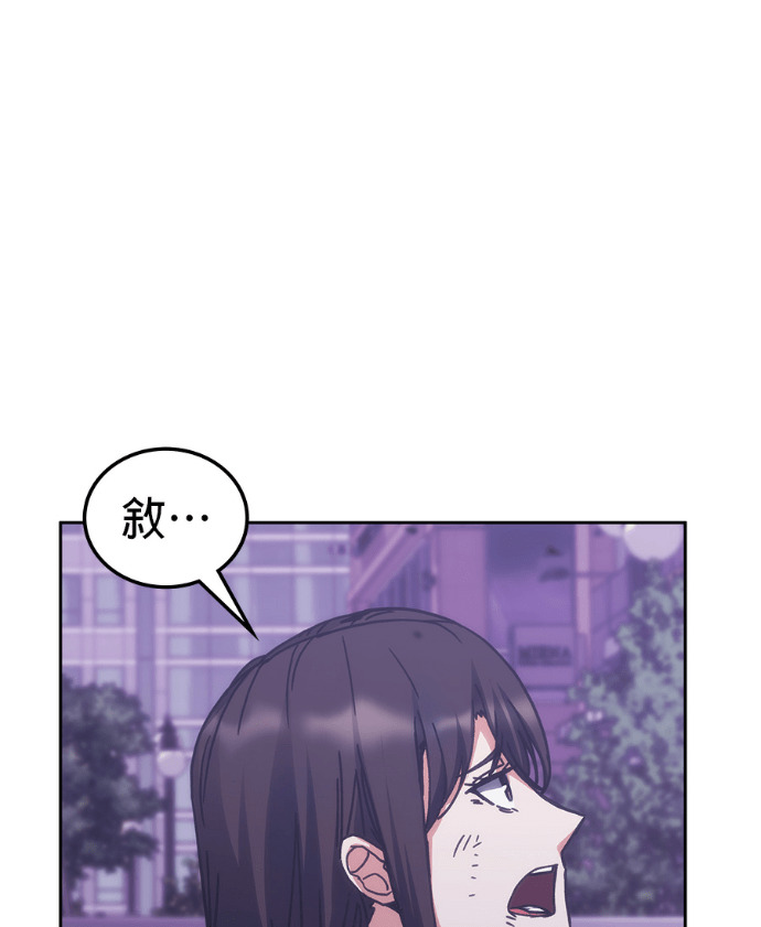 第191话 第111页