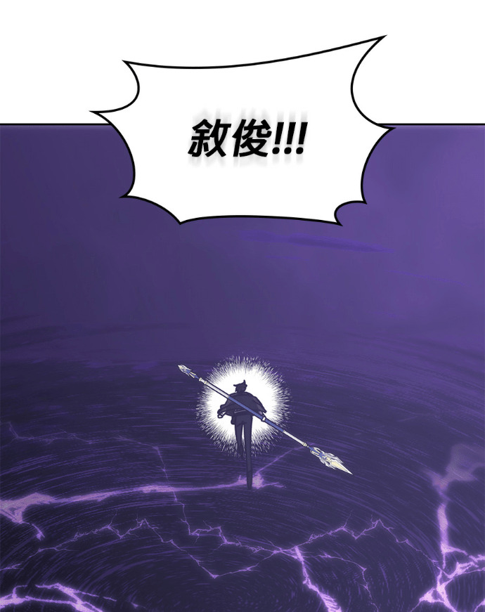 第191话 第113页