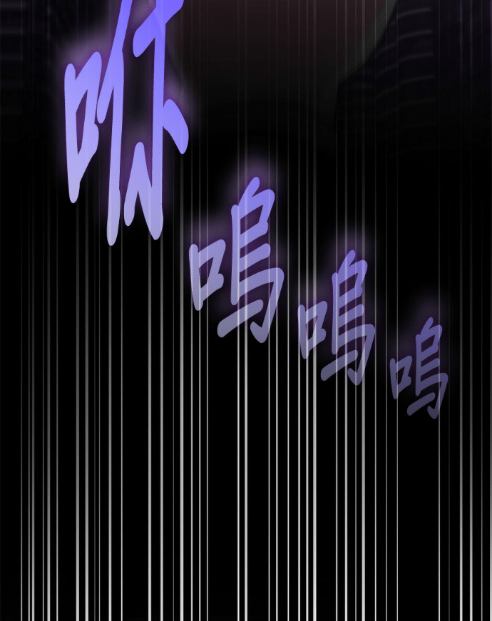 第191话 第115页