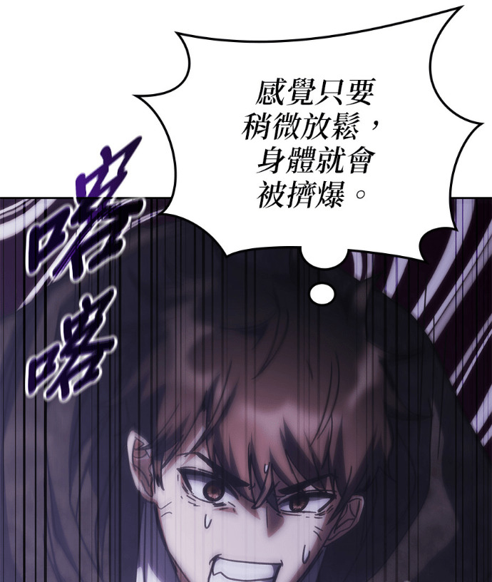 第191话 第124页