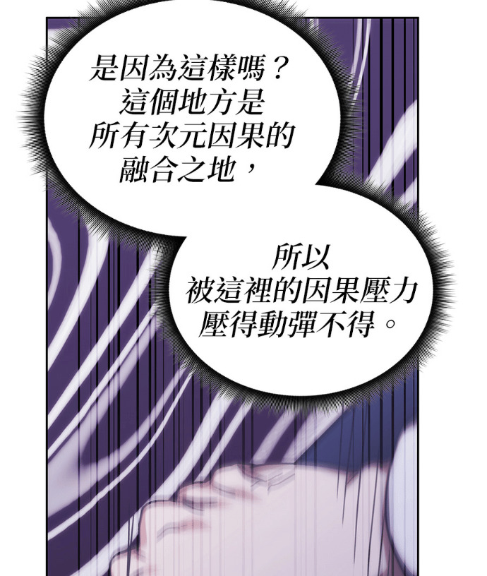 第191话 第126页