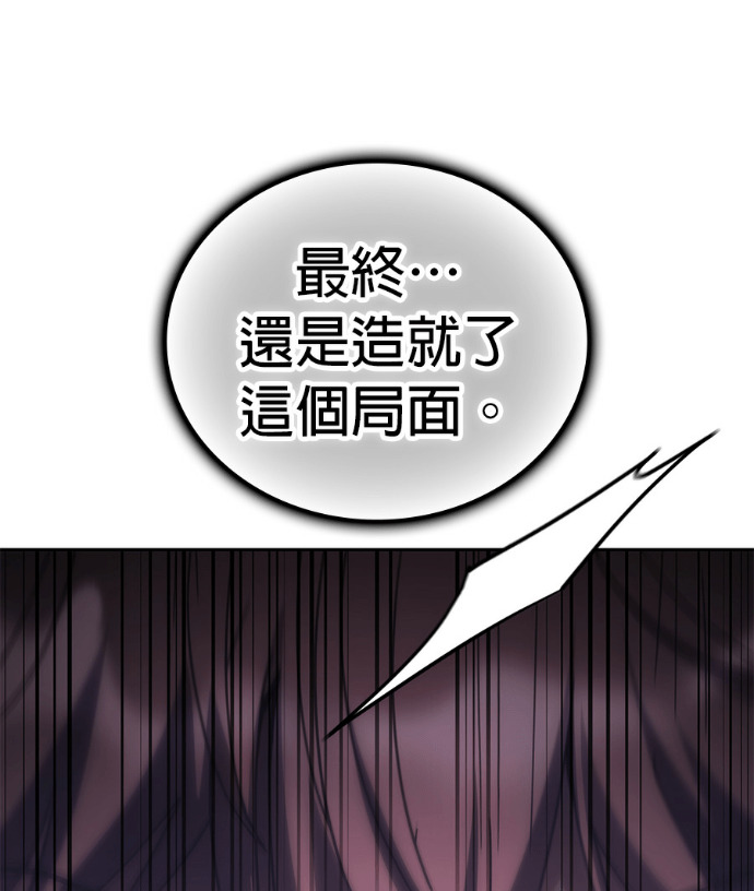 第191话 第128页