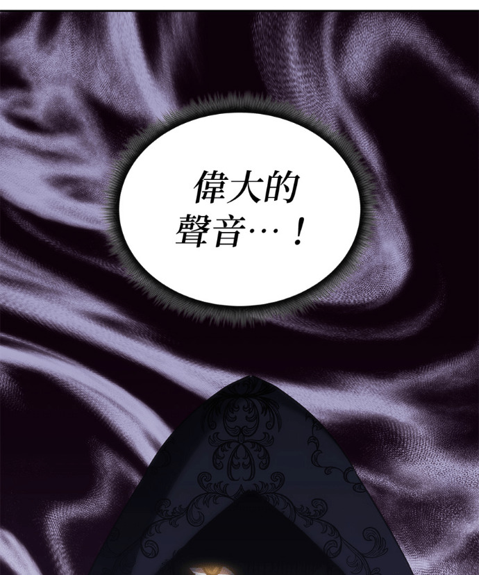 第191话 第132页