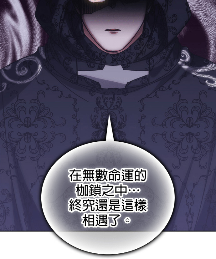 第191话 第133页