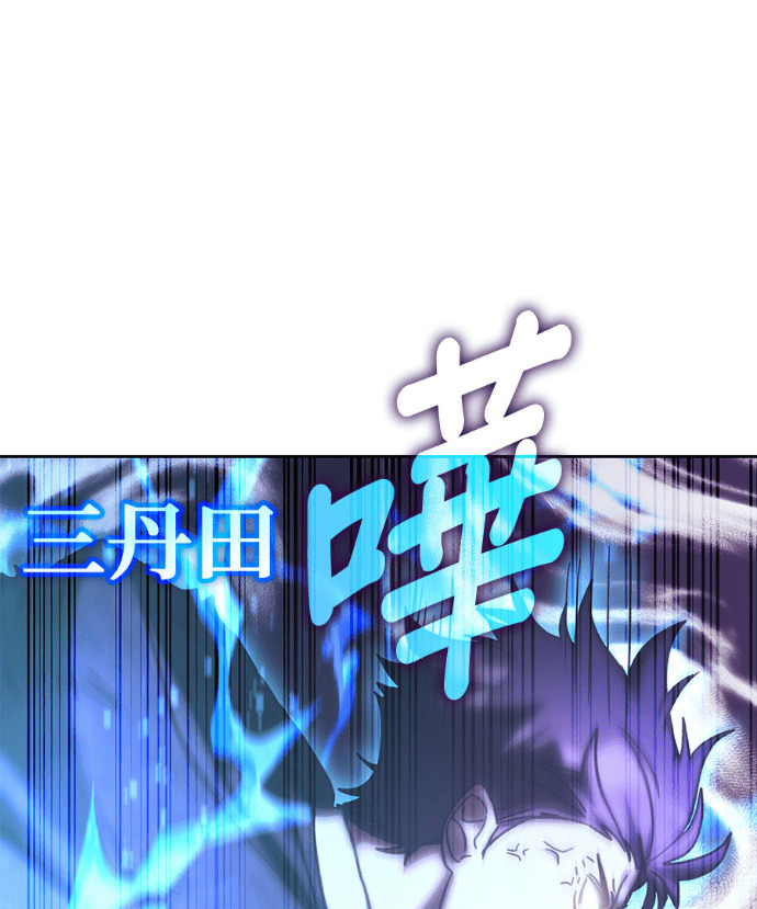 第191话 第134页