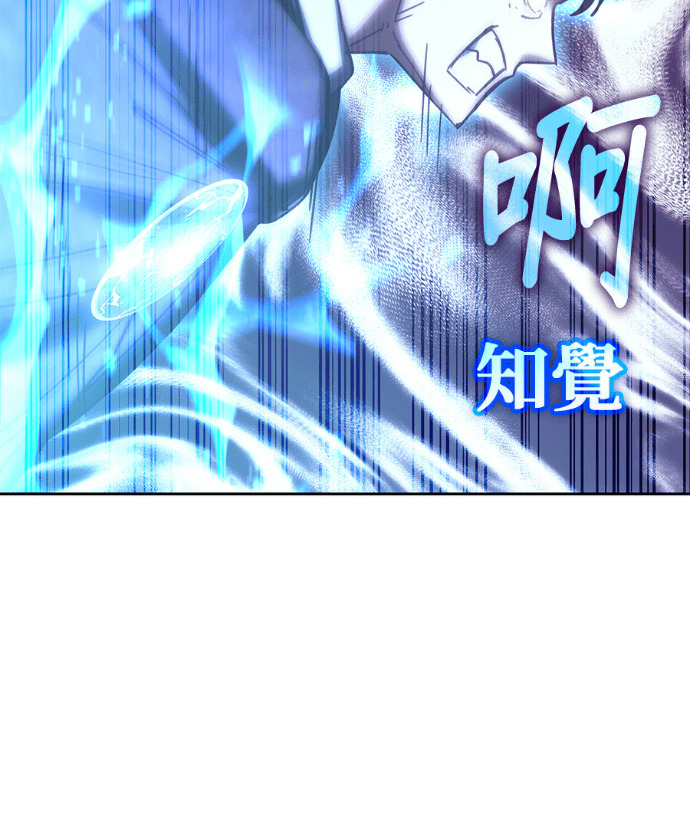 第191话 第135页