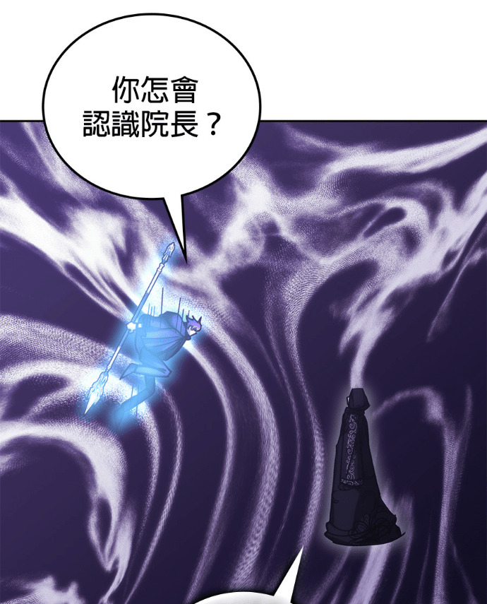 第191话 第140页