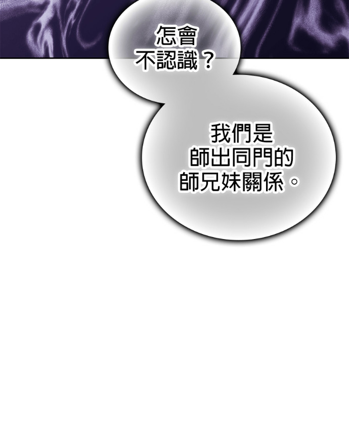第191话 第141页
