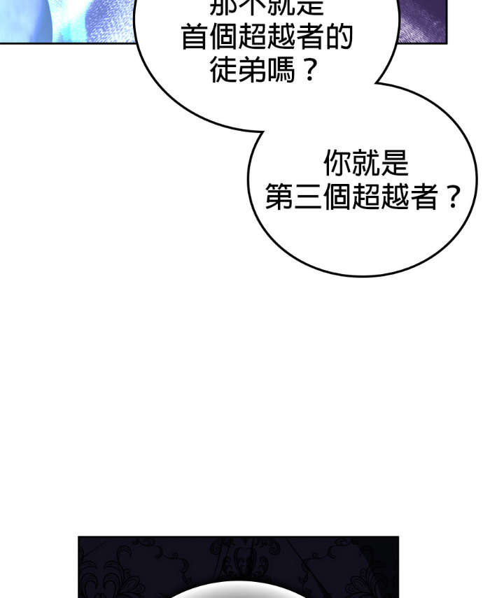 第191话 第143页
