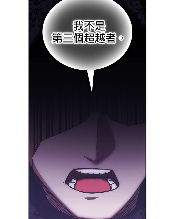 第191话 第144页