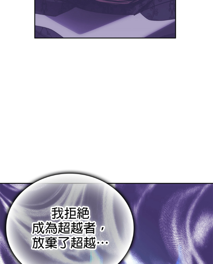 第191话 第145页