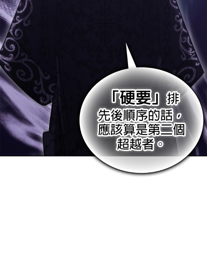 第191话 第147页