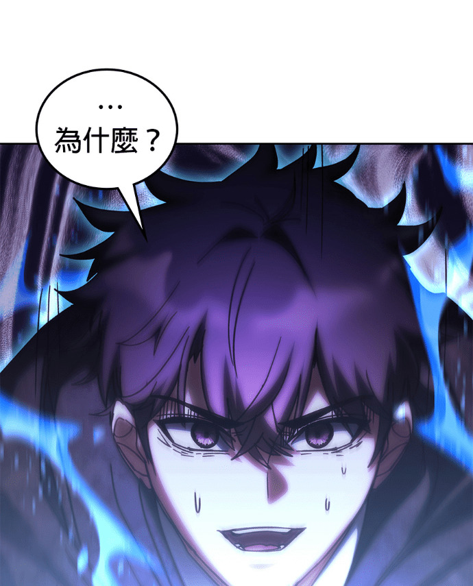 第191话 第148页