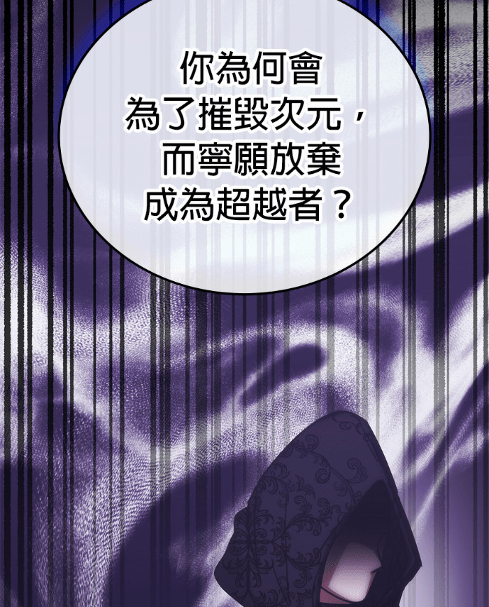 第191话 第150页