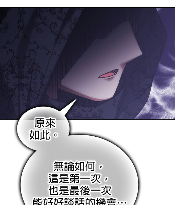 第191话 第153页