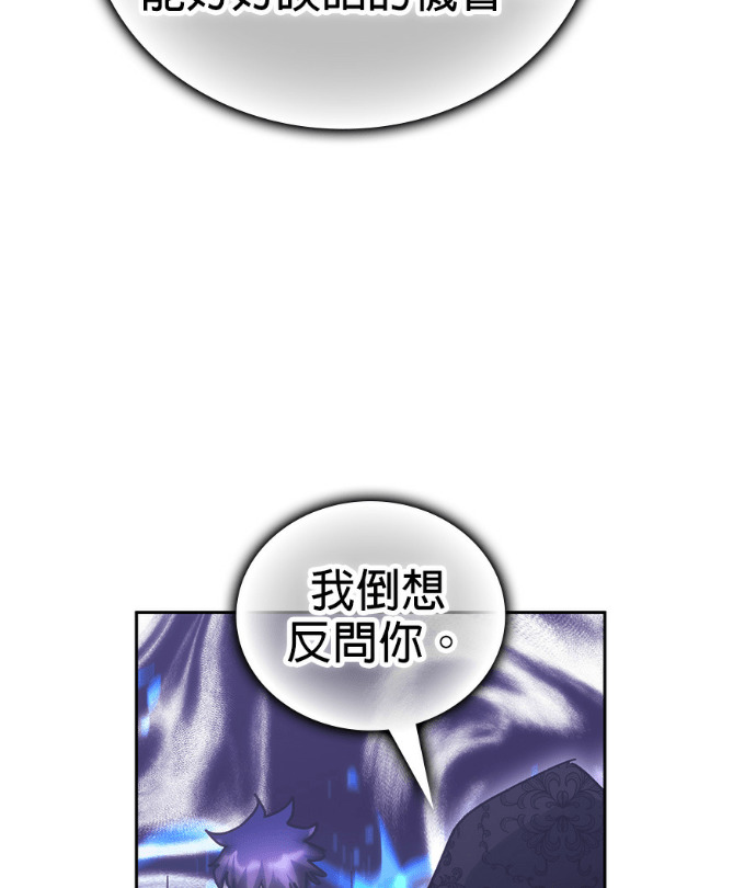 第191话 第154页