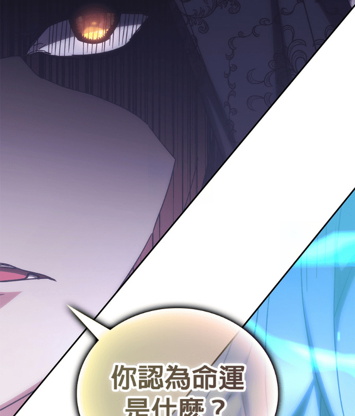 第191话 第157页