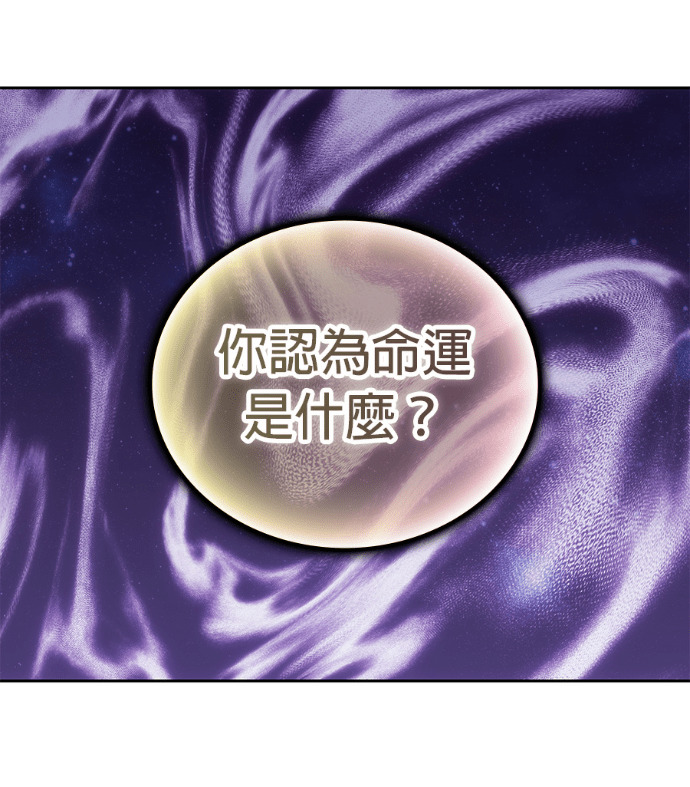 第192话 第3页