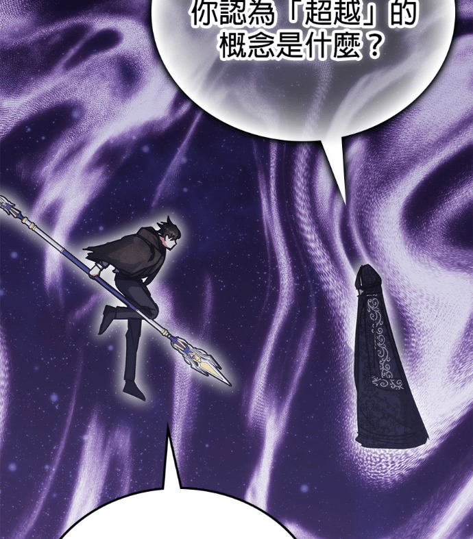 第192话 第7页