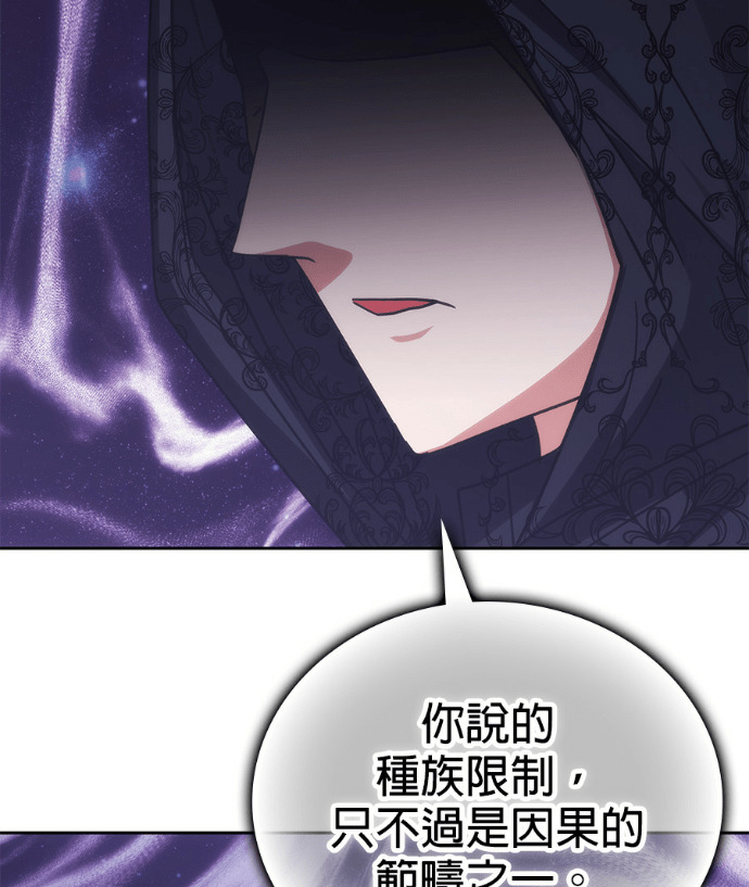 第192话 第10页