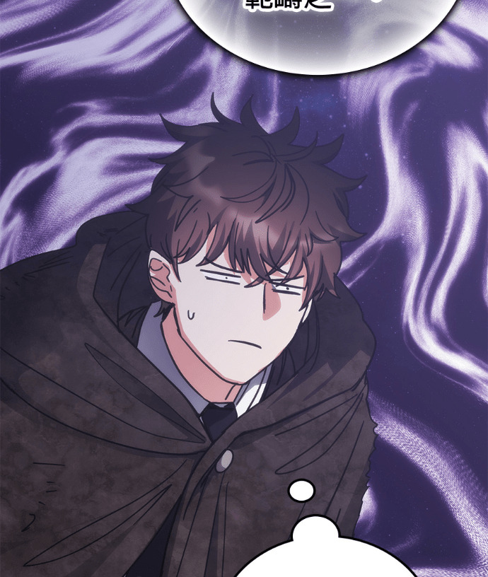 第192话 第11页